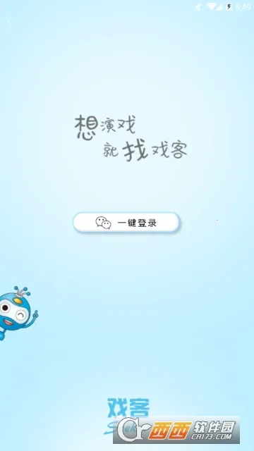 Ϸ(Ϣѯ)v1.0.2 Ѱͼ0