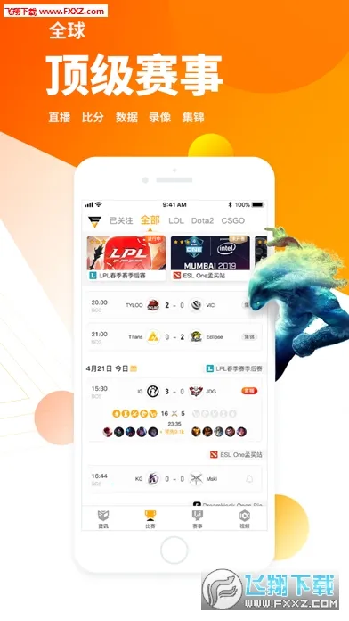 羺(羺ƽ̨)v1.7.4 ׿ͼ0