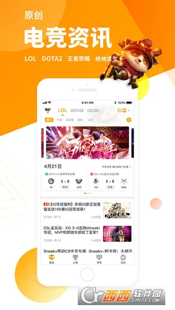 羺(羺ƽ̨)v1.7.4 ׿ͼ2