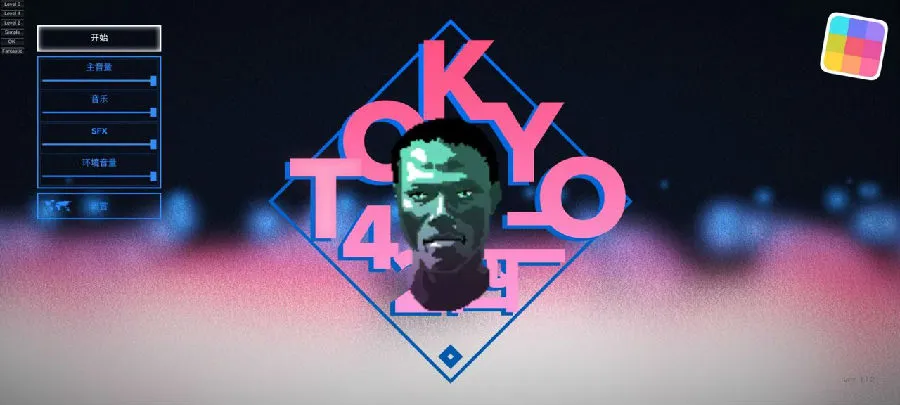 东京42(开放射击游戏) 东京42(开放射击游戏)