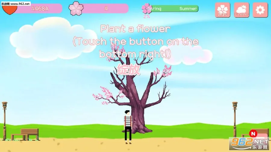 花开富贵(花朵消除游戏) 花开富贵(花朵消除游戏)