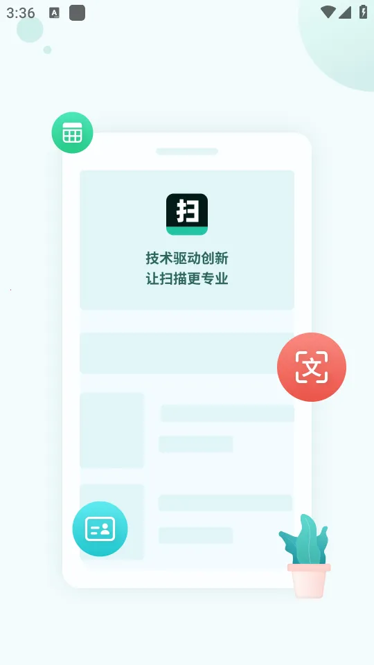 ȫɨ蹤(ĵ)v1.2.12 Ѱͼ1