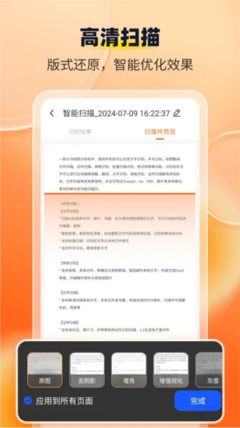 ȫɨ蹤(ĵ)v1.2.12 Ѱͼ3