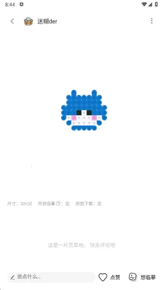 像素创作家(像素创作) 像素创作家(像素创作)