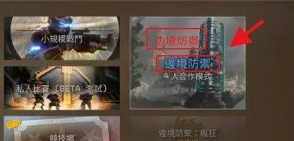 泰坦陨落2(机甲射击游) 泰坦陨落2(机甲射击游)