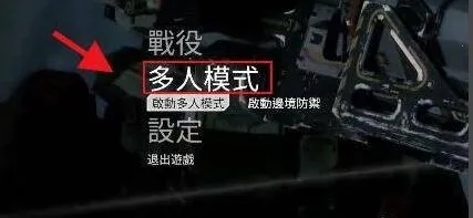 泰坦陨落2(机甲射击游) 泰坦陨落2(机甲射击游)