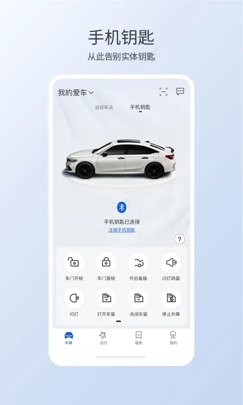 ǵ׿ֻv1.8.1.11001 ֻͼ1