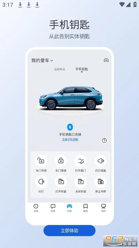 ǵ׿ֻv1.8.1.11001 ֻͼ0