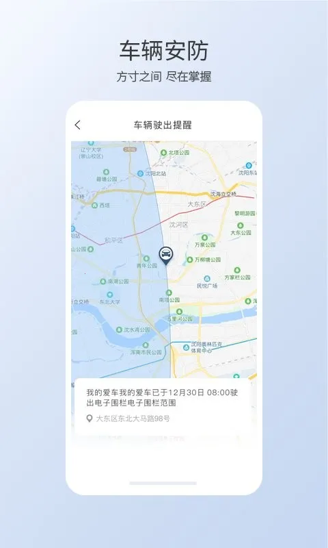 智导互联安卓版手机版 智导互联安卓版手机版