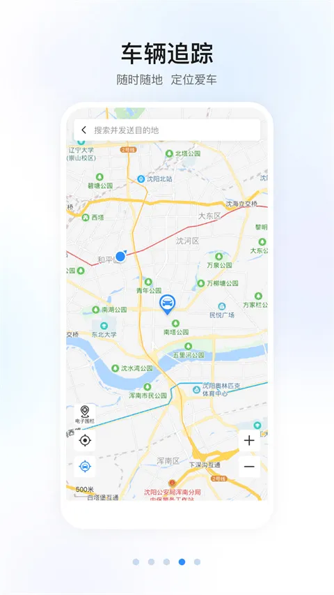 智导互联安卓版手机版 智导互联安卓版手机版