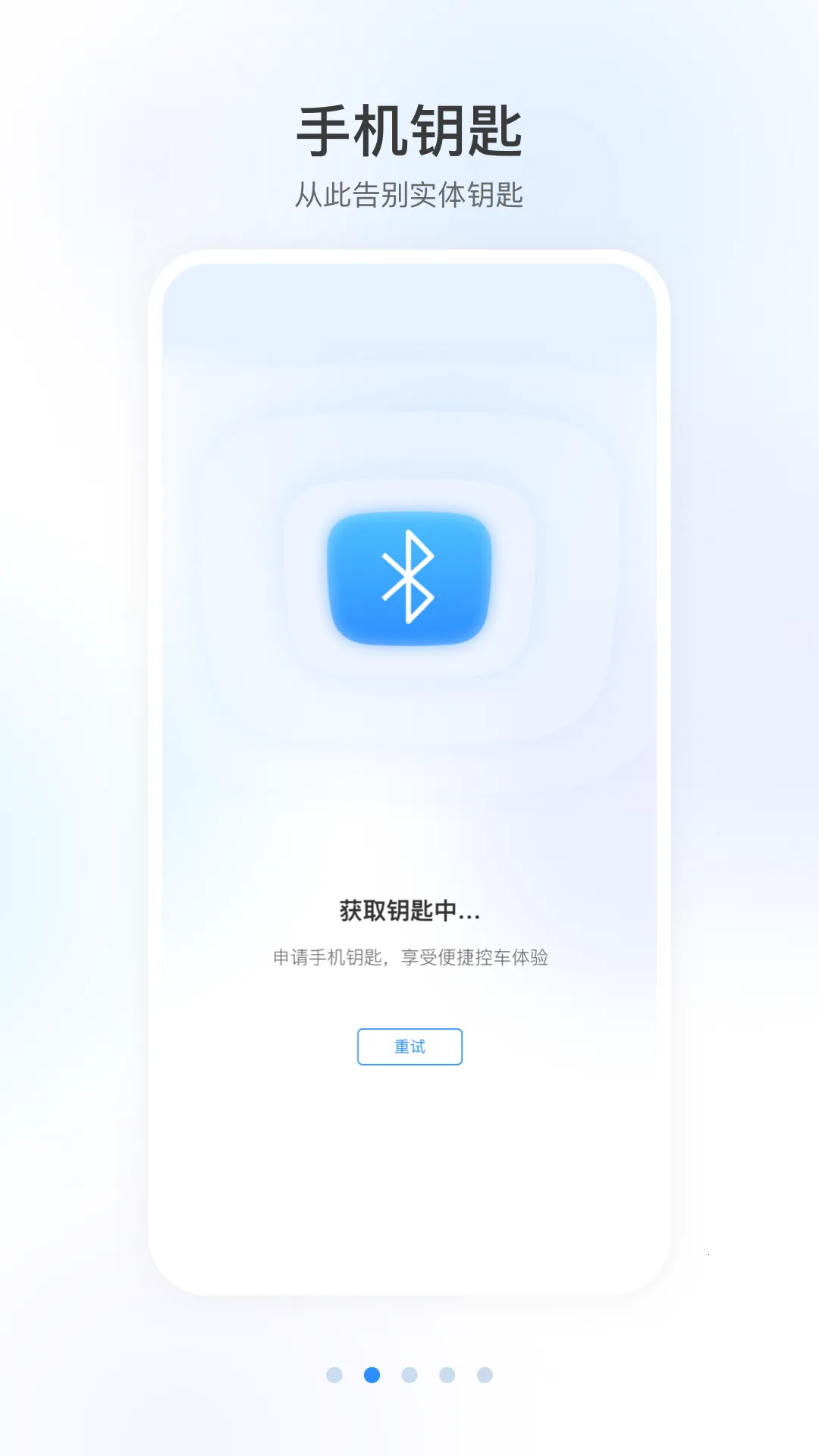 智导互联安卓版手机版 智导互联安卓版手机版