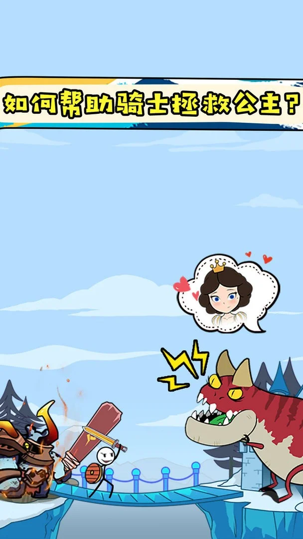 火柴人荒岛求生(火柴人求生) 火柴人荒岛求生(火柴人求生)