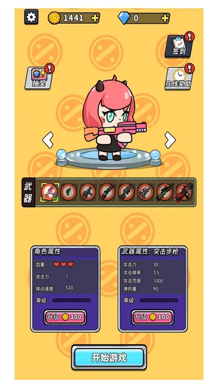 雷霆机战2025官方正版 雷霆机战2025官方正版