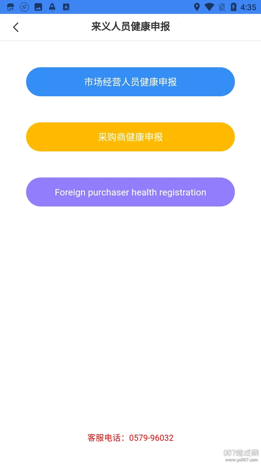 СƷҰ2025ذװv1.0.0 Ѱͼ3