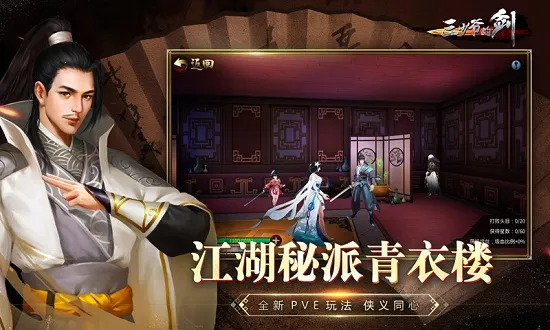 үĽ2025ٷv2.12.1 ׿ͼ2