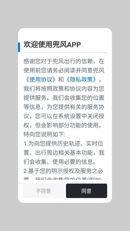 簲׿ֻv5.17.2.251029 ׿ͼ1