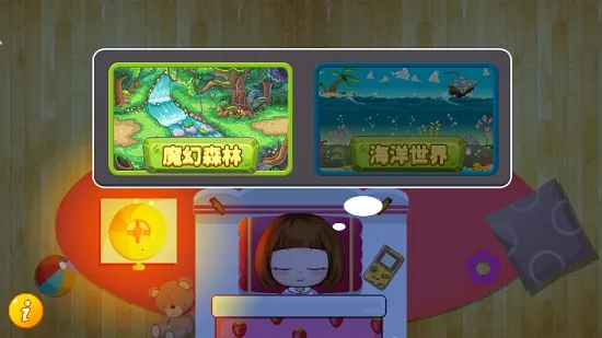 ð2025ٷv1.86.03 ֻͼ0