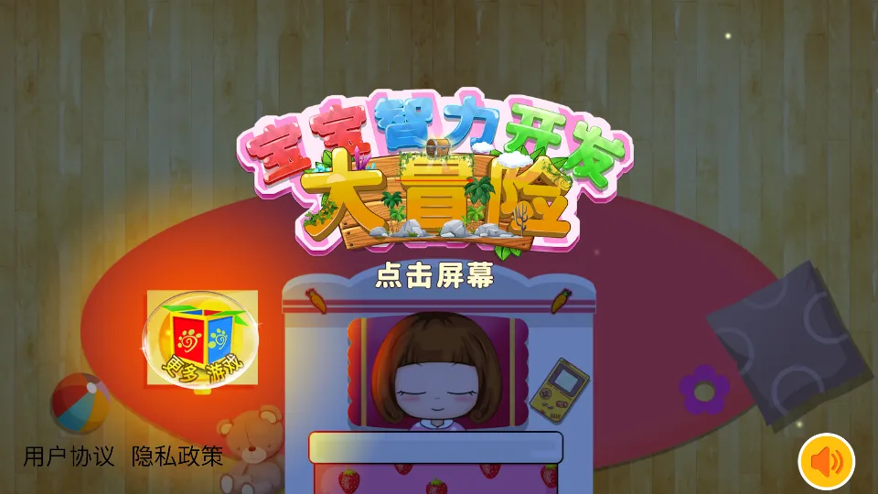 ð2025ٷv1.86.03 ֻͼ1