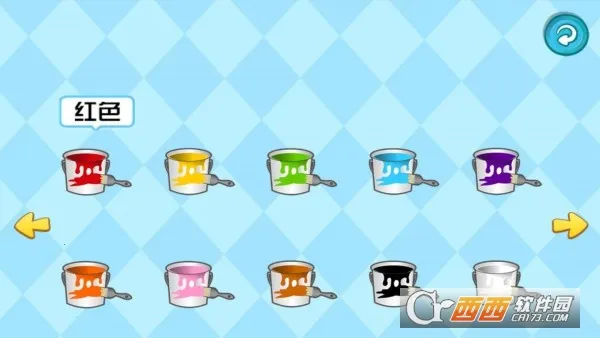 ɫ(ʶɫ)v1.0.0 ׿ͼ0