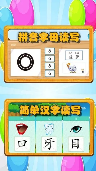 ɫ(ʶɫ)v1.0.0 ׿ͼ2