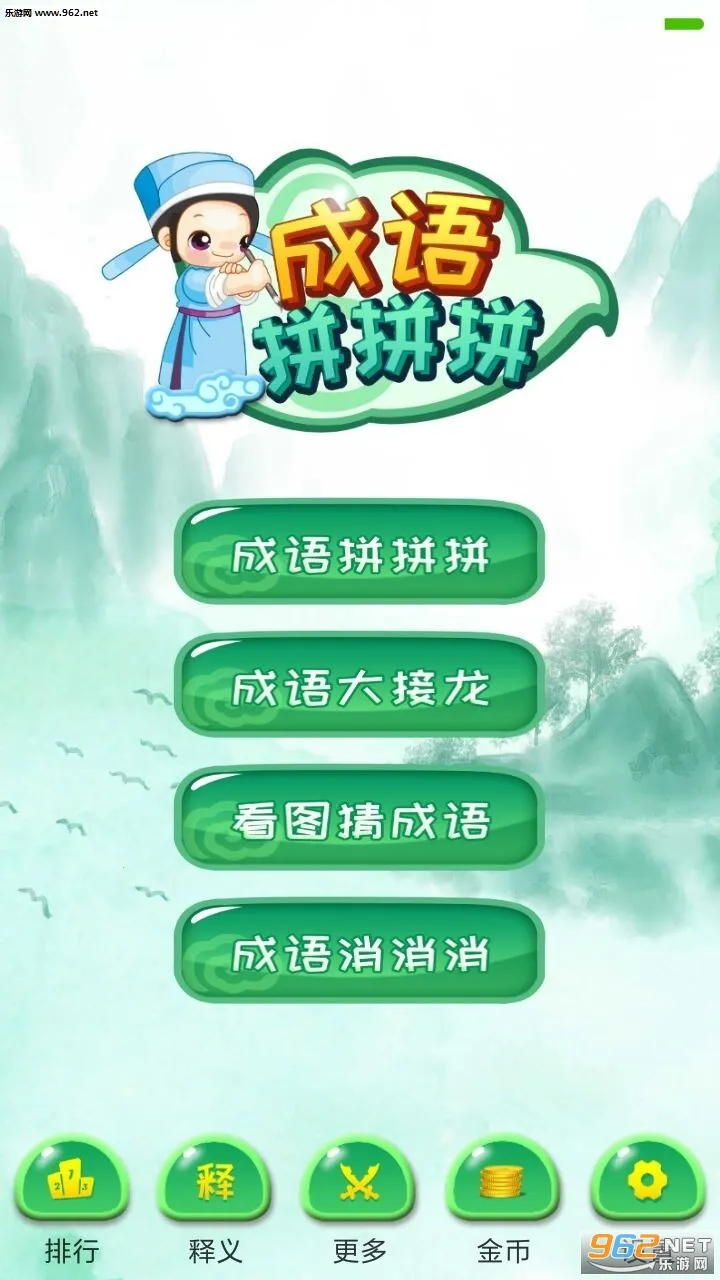 ƴƴƴ(ѧϰ)v3.7.5 ׿ͼ0