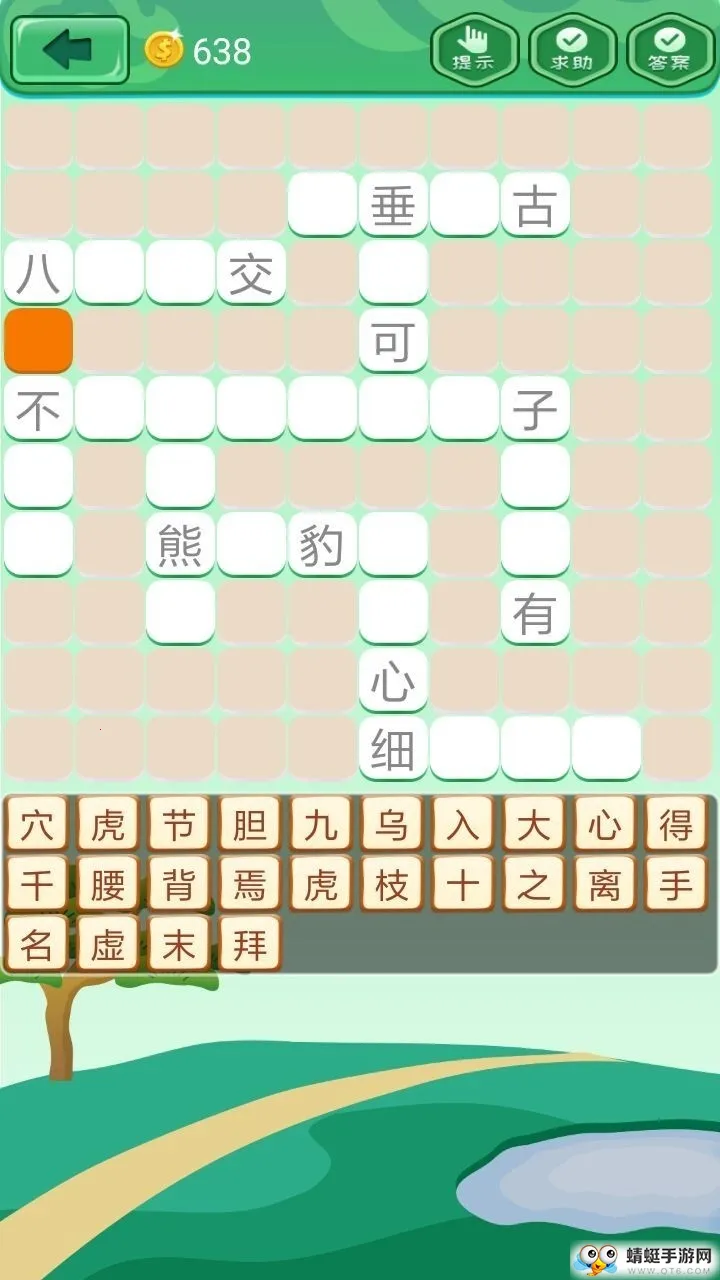 ƴƴƴ(ѧϰ)v3.7.5 ׿ͼ1