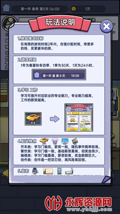 ģ2025ٷv1.9.0 ֻͼ1