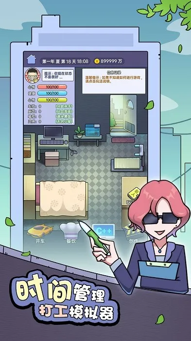 ģ2025ٷv1.9.0 ֻͼ3