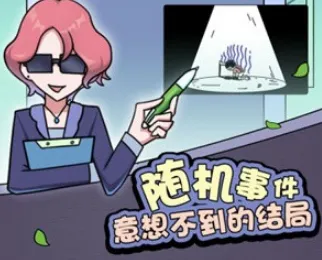 打工买房模拟2025官方正版 打工买房模拟2025官方正版