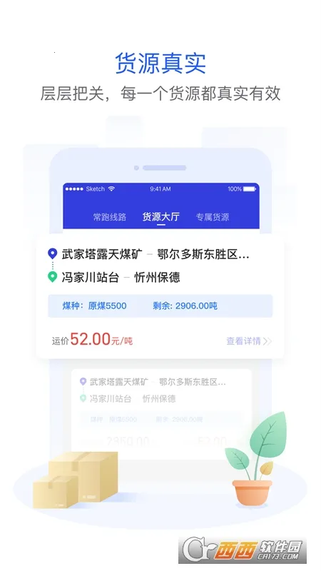 ˾2025ذװv1.4.3 Ѱͼ0