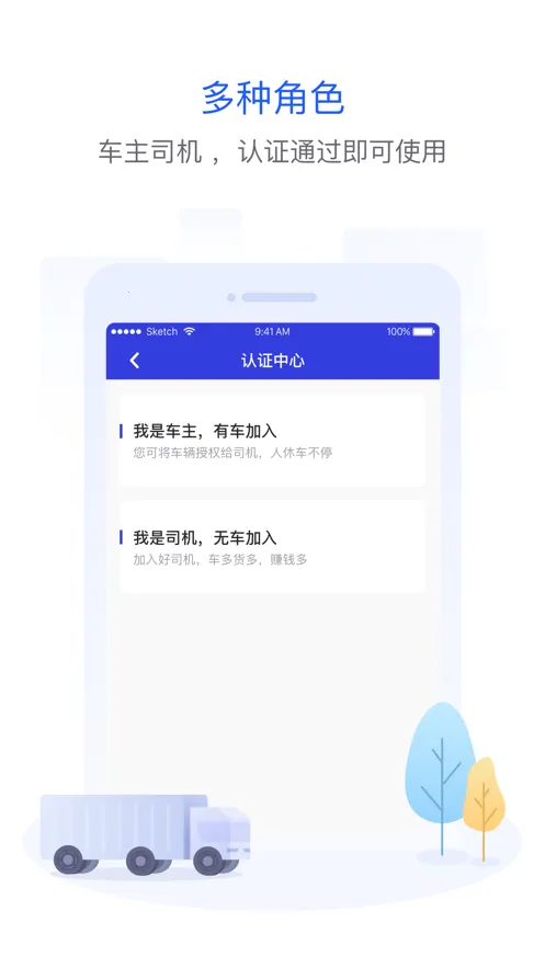 ˾2025ذװv1.4.3 Ѱͼ1