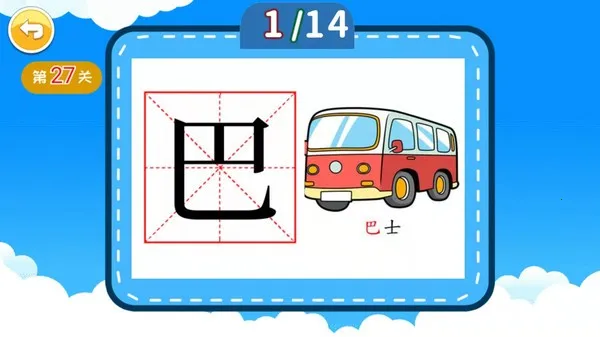 ͯѧֻv2.985.2112ox ٷͼ3