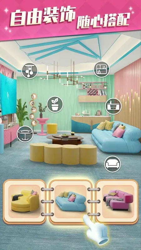 (װ)v1.9.53.409.405.0926 Ѱͼ3