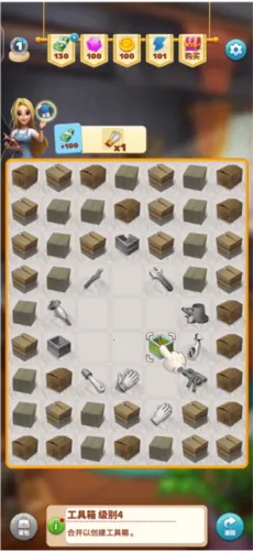 甜点消消(家装消除) 甜点消消(家装消除)