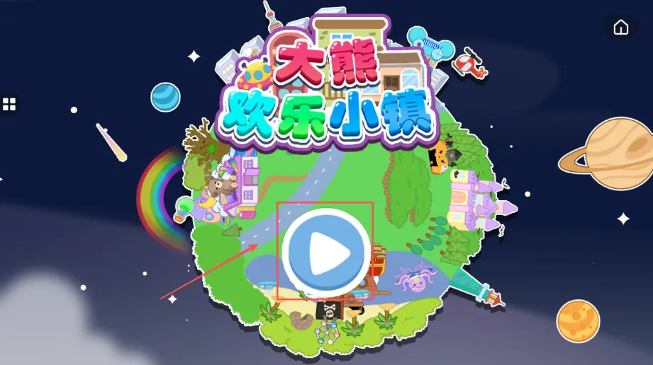 护理小宝宝(育儿模拟早教) 护理小宝宝(育儿模拟早教)