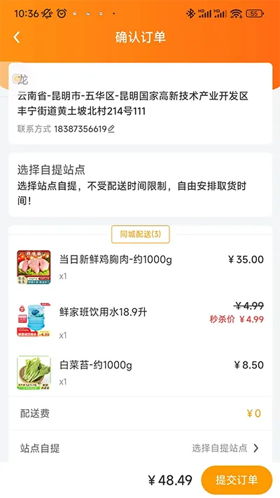 ʼҰ2025°汾v1.15.11 ٷͼ3