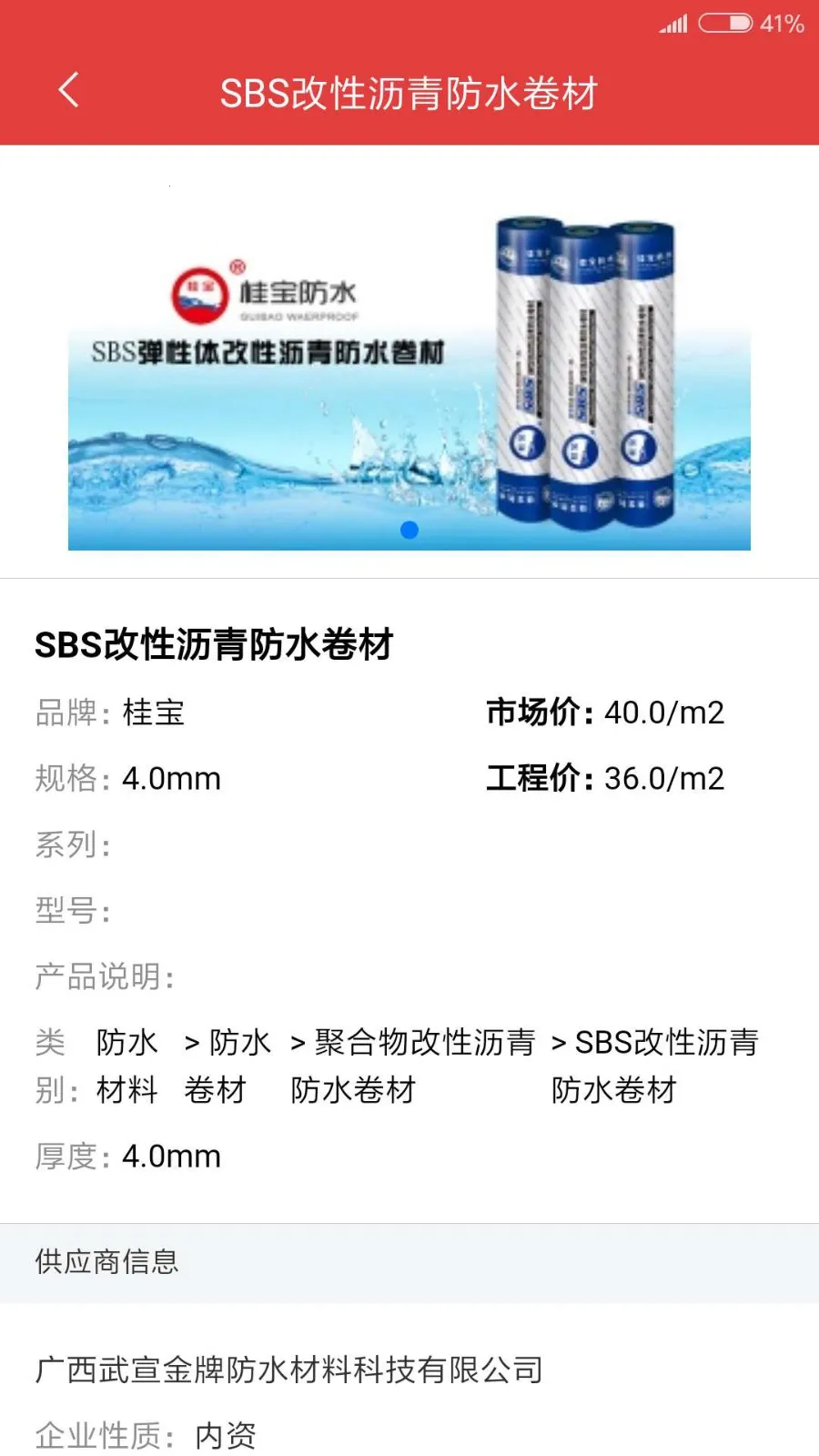 Ѷ2025ٷv3.5.12 ֻͼ3