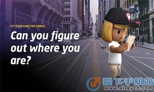 GeoGuessr(λ)v2.8.1 ٷͼ1