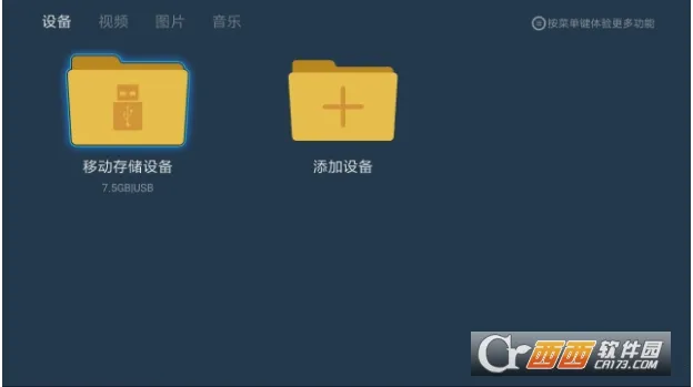 沙发管家(电视应用管) 沙发管家(电视应用管)