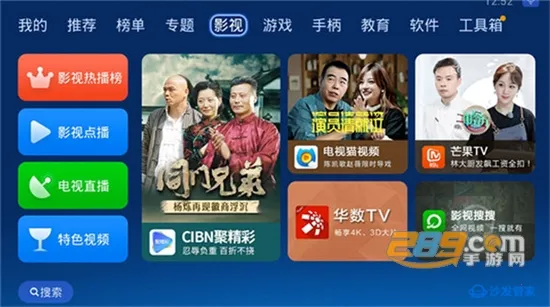 ɳܼ(Ӧù)v4.9.46 ֻͼ2