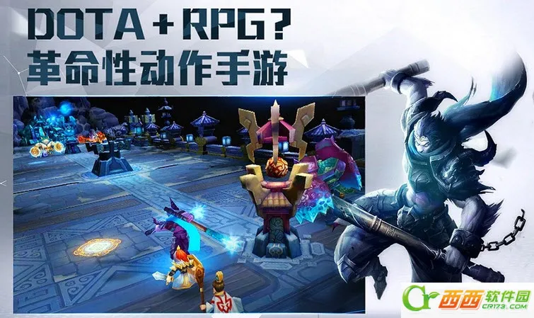 Ҷ(MOBA)v1.0.162 Ѱͼ0