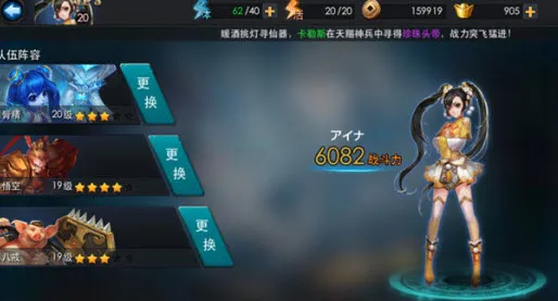 Ҷ(MOBA)v1.0.162 Ѱͼ3