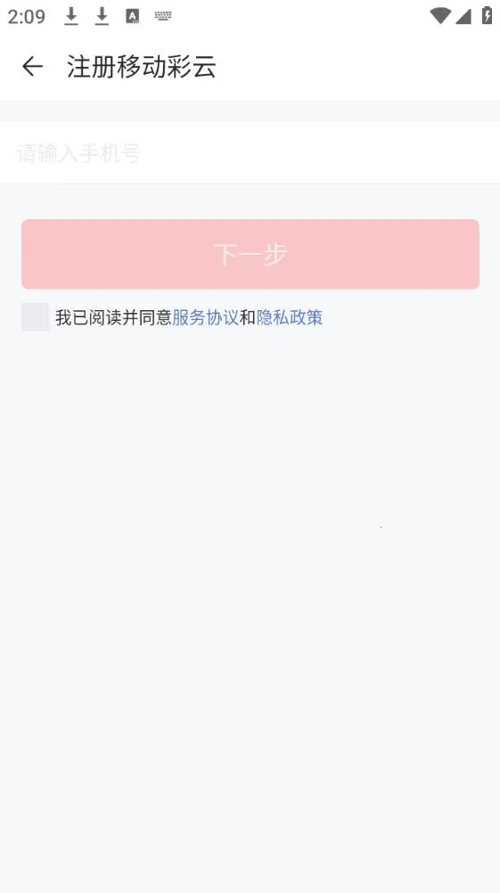 ƶ(ƶ칫)v7.20.0 Ѱͼ2