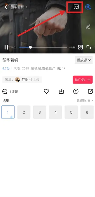 乐播视频2025官方正版 乐播视频2025官方正版