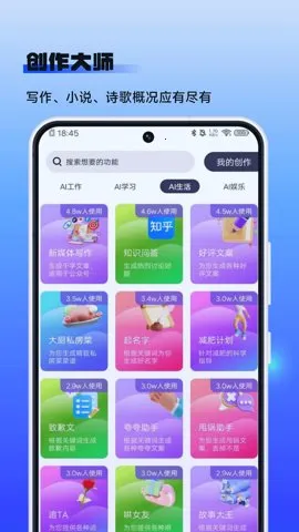 ֲƵ2025ٷv2.484 ׿ͼ3