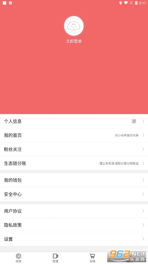 2025°汾v1.0.2 ֻͼ0