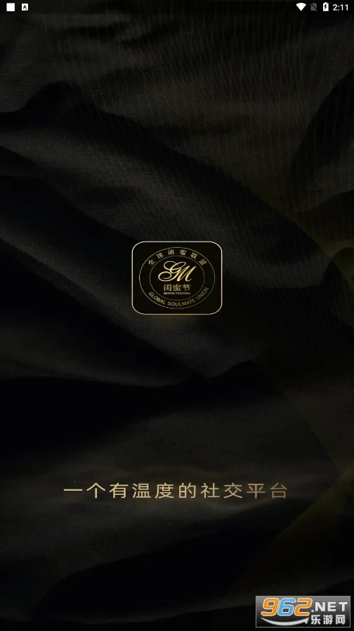 2025°汾v1.0.2 ֻͼ1