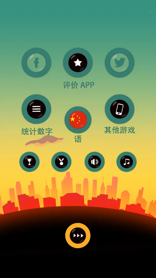 ϰС͵(С͵ð)v2.2.2 Ѱͼ2