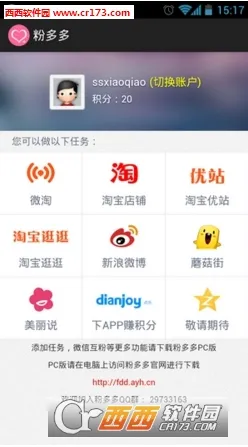 ۶2025ٷv1.5.3 ֻͼ1