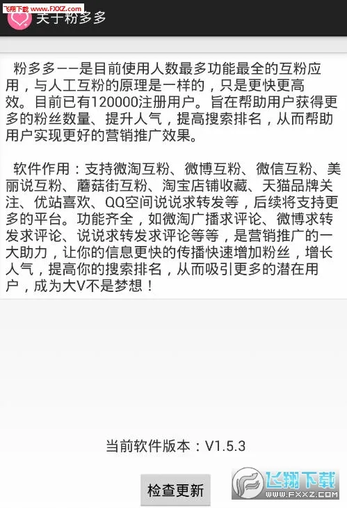 ۶2025ٷv1.5.3 ֻͼ0